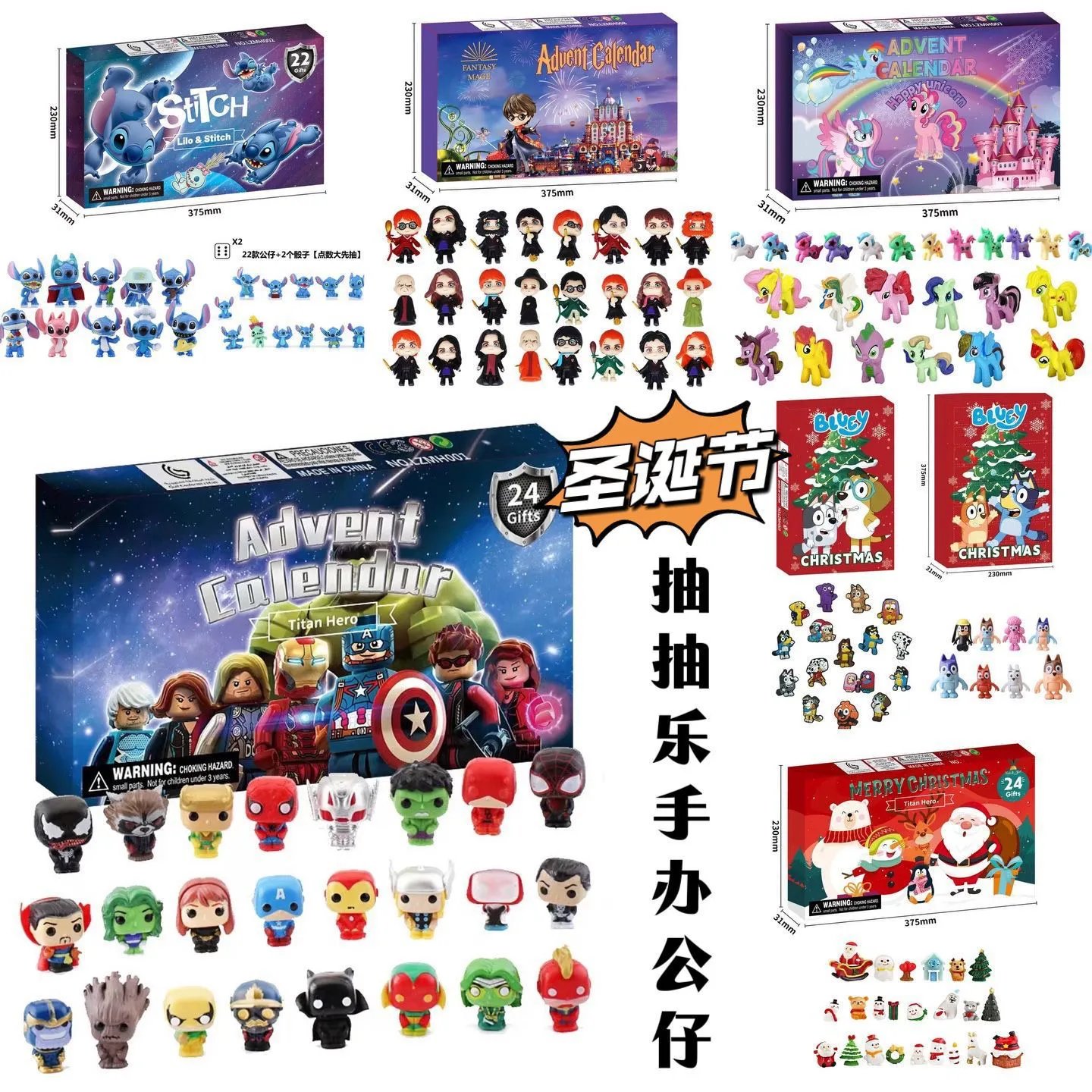 Children's gifts Avengers 24 dolls