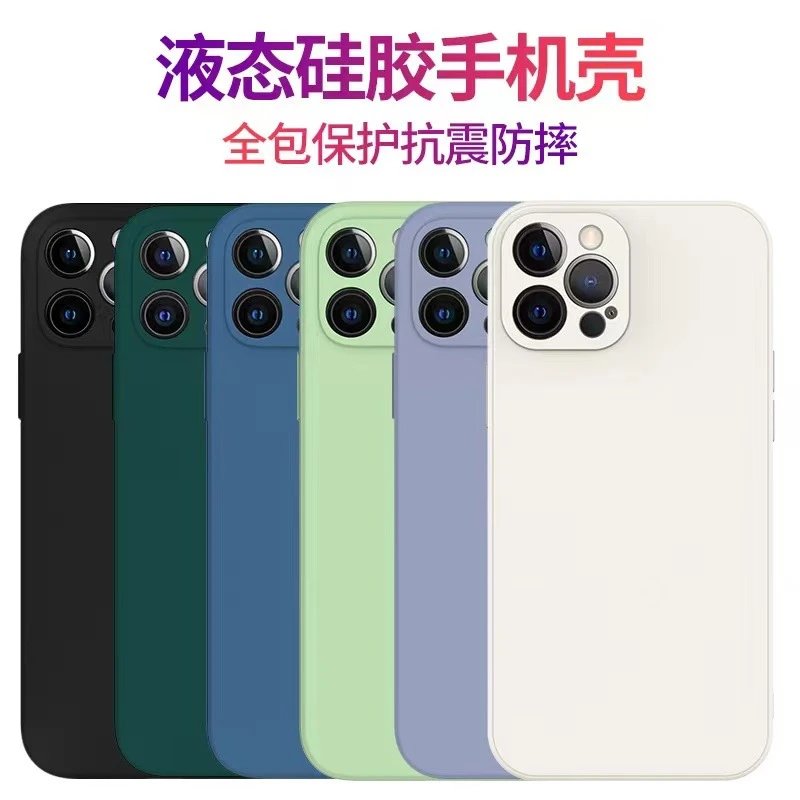 Iphone11 Pro Max Phone Case