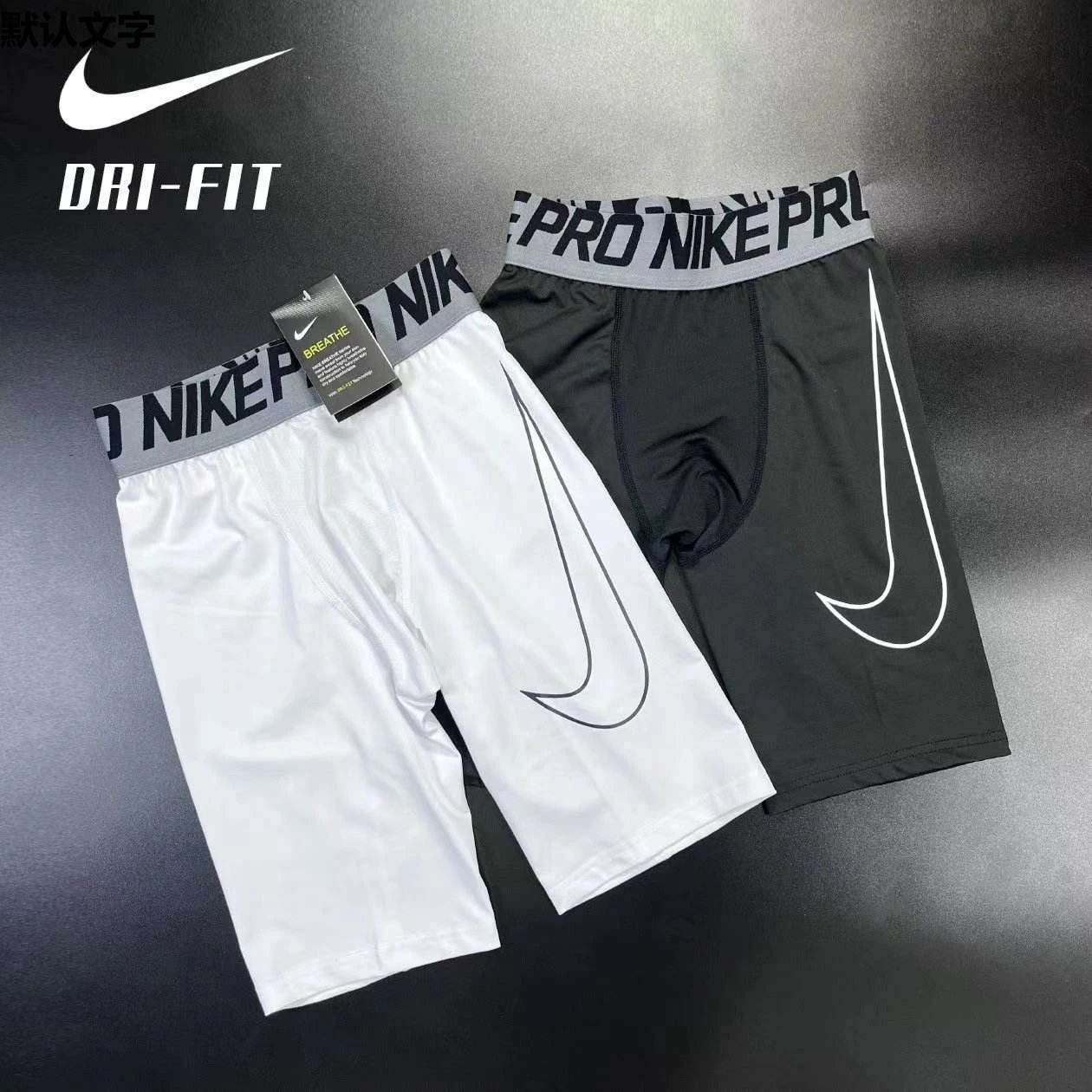 Nike Training Short