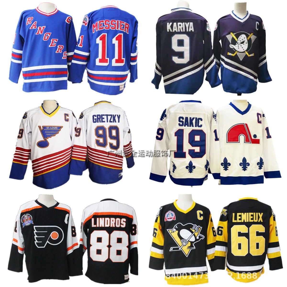 NHL Jersey