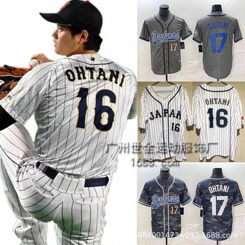 MLB Jersey