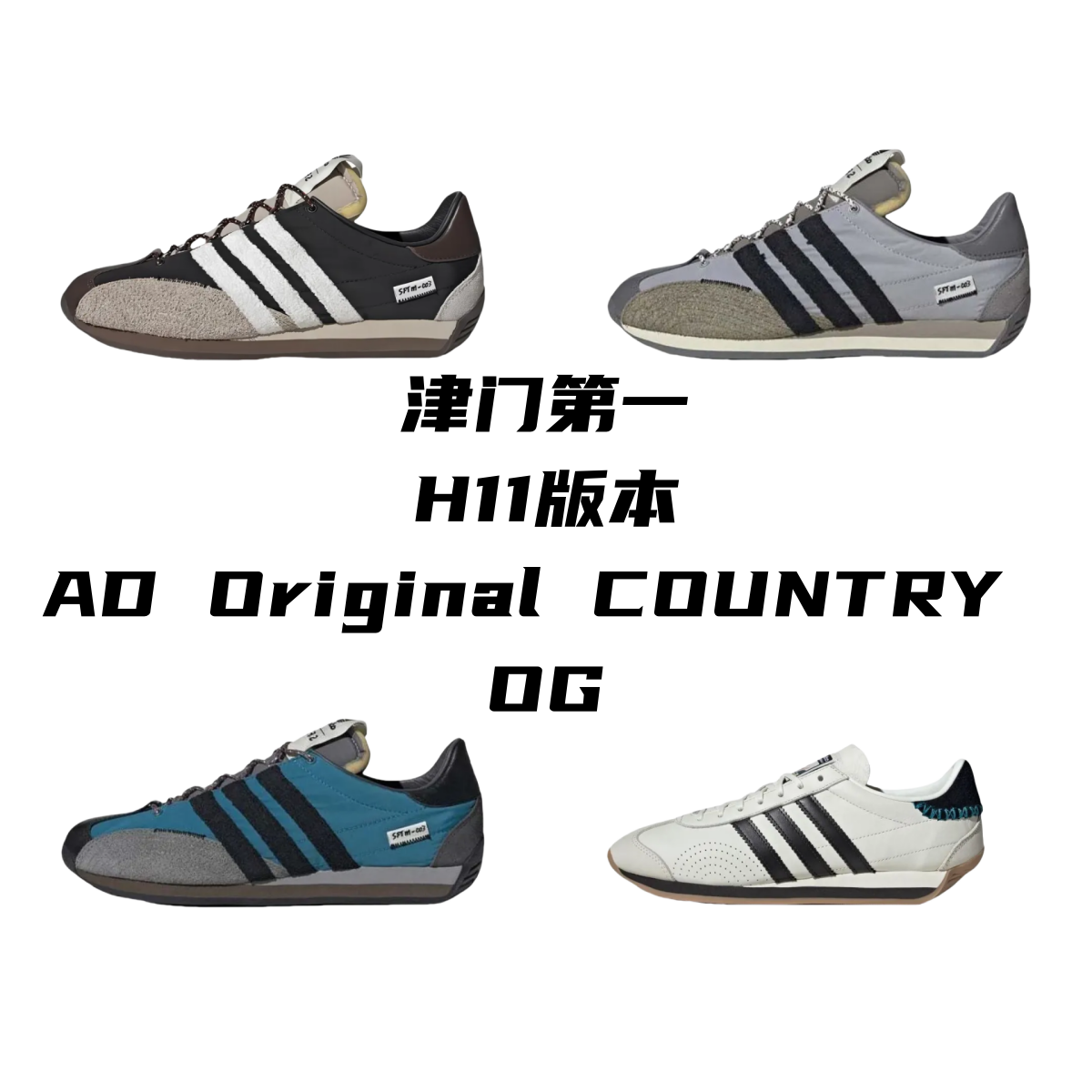 Adidas ADOriginal