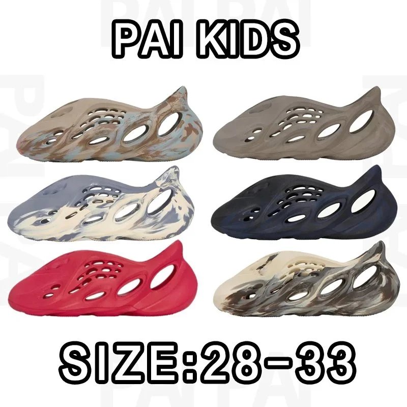 Yeezy Foam Runner Size: 28-33