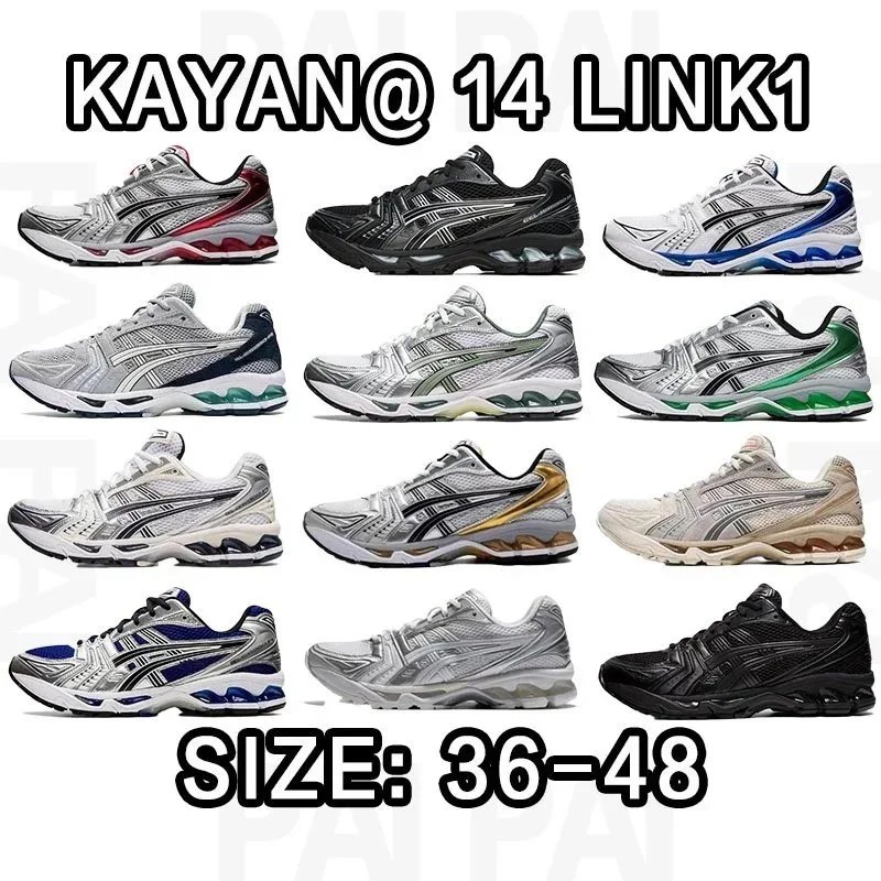 Asics Gel-Kayano 14 Size: 36-48