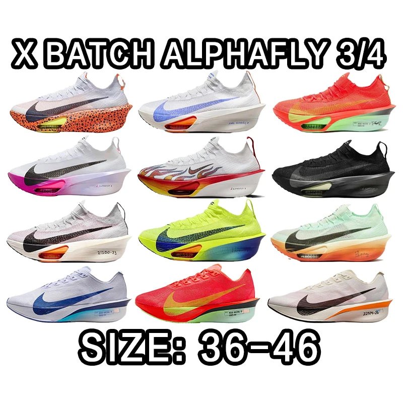 Nike Alphafly X Batch 3/4 Size: 36-46