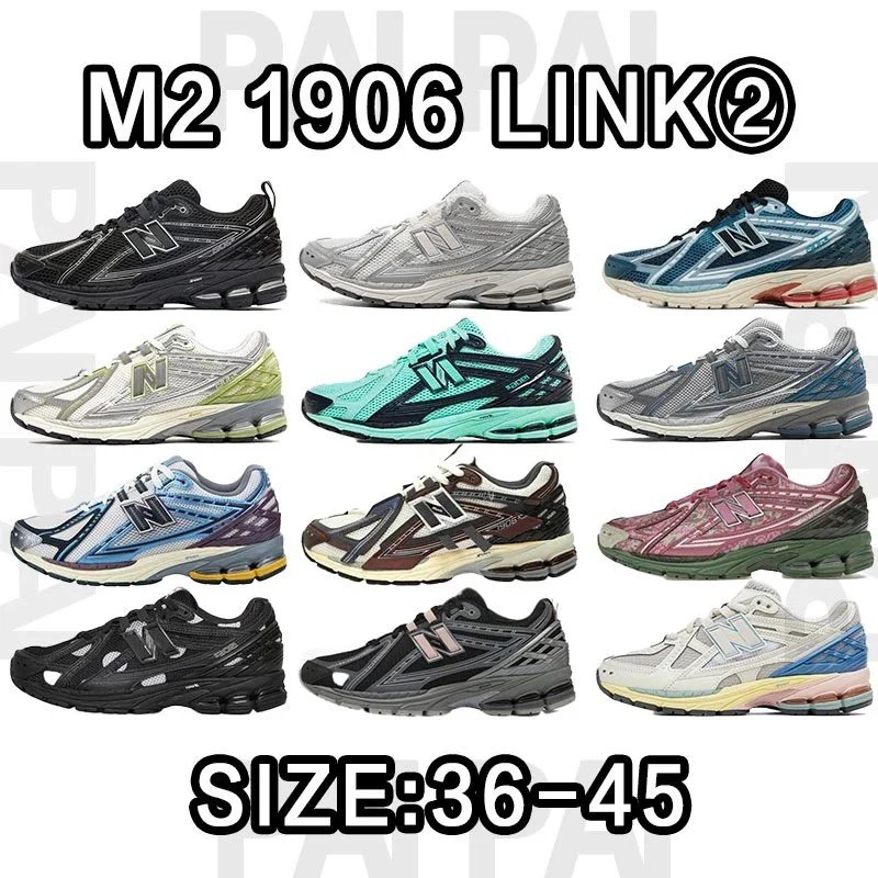 New Balance 1906 Size:36-45