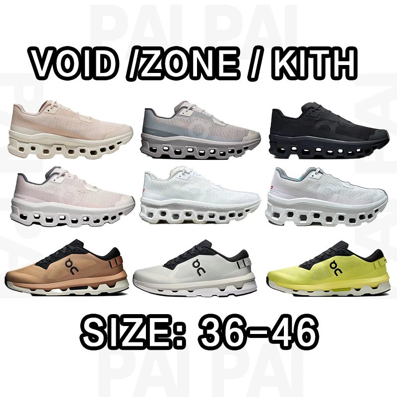 On Cloudmonster Void/Zone/Kith Size:36-46