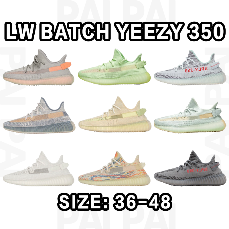 Yeezy 350 LW Batch Size: 36-48