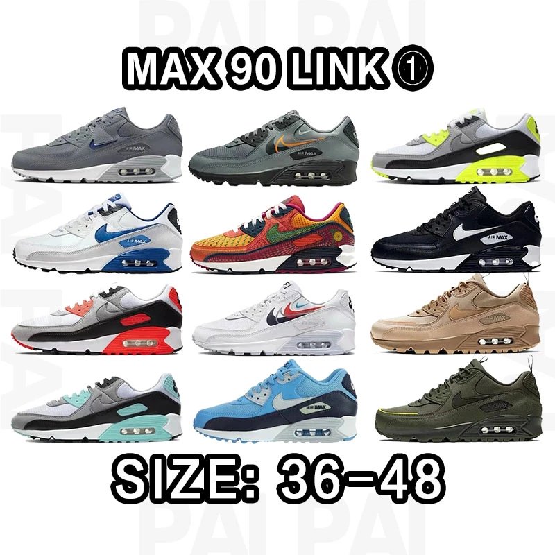 Nike Max 90 Link1?? 36-48