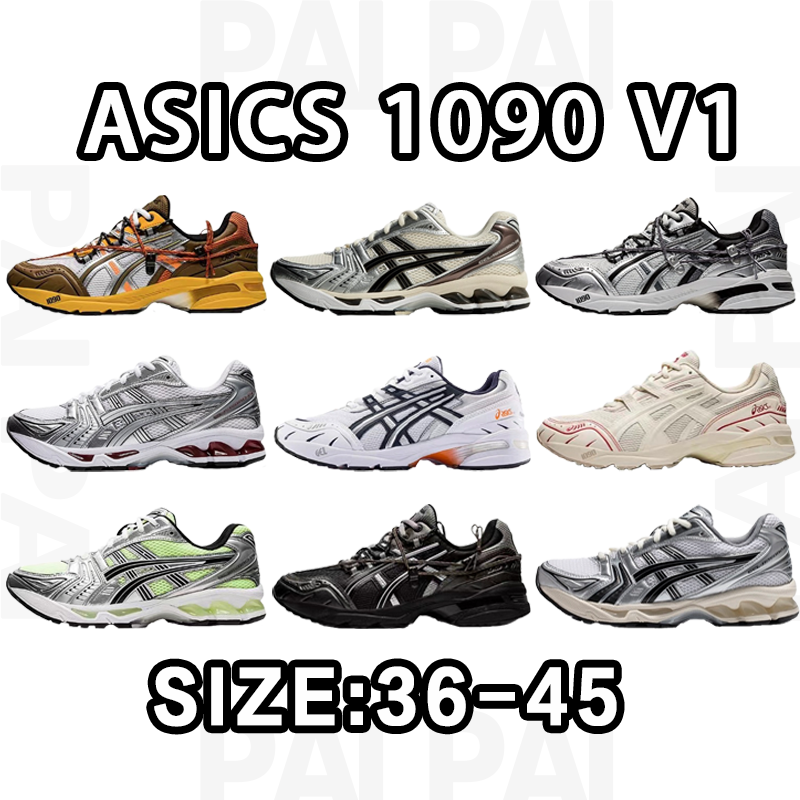 Asics 1090 V1 Size:36-45