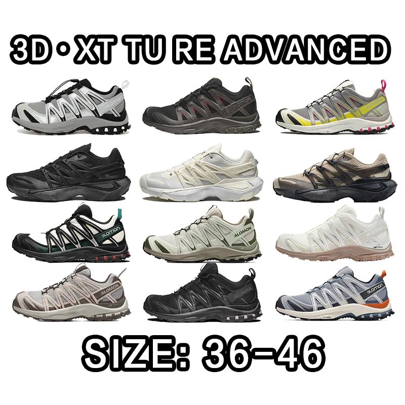 Salomon 3D/XT Pu Re Advanced Size:36-46