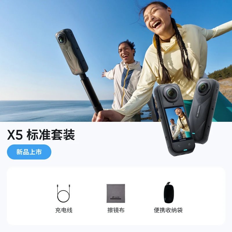 DJI panoramic sports camera