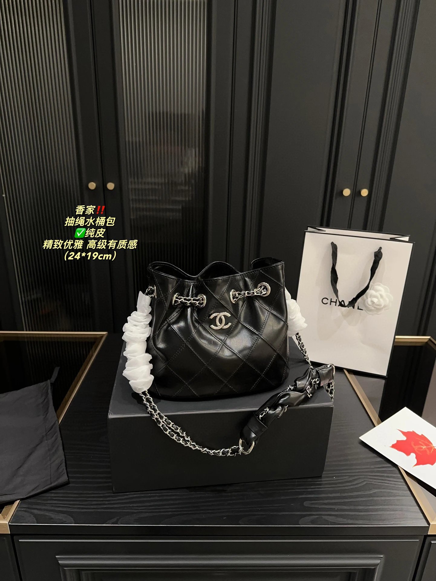 Chanel Bucket bag