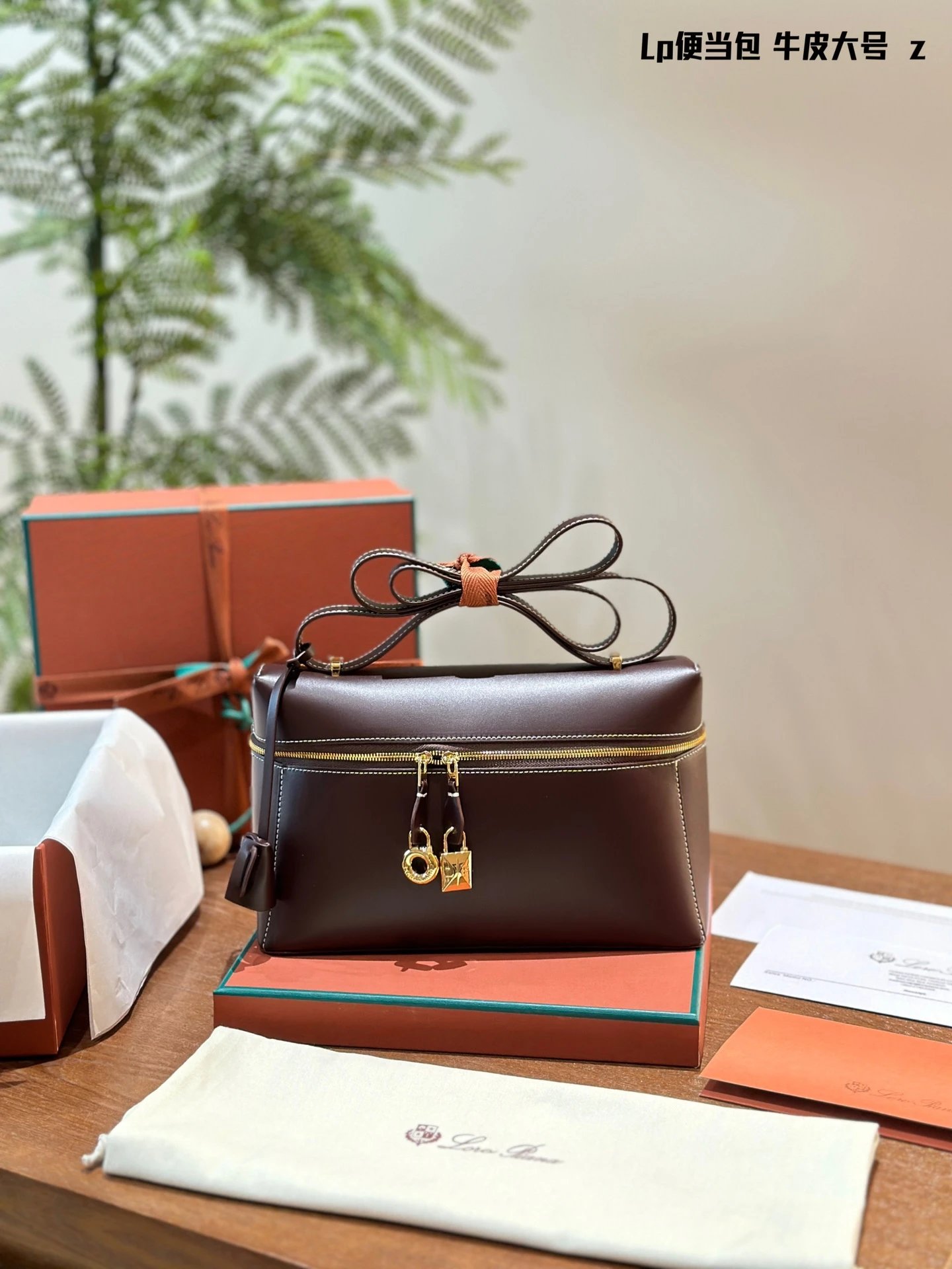 Loro Piana Extra Pocket27