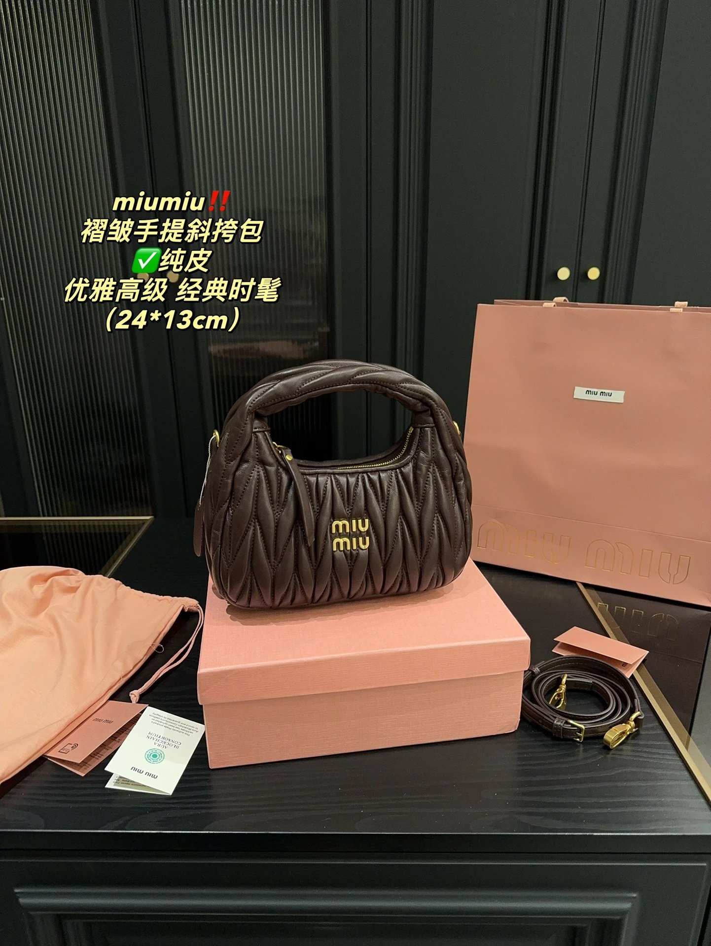 Miumiu Handbags