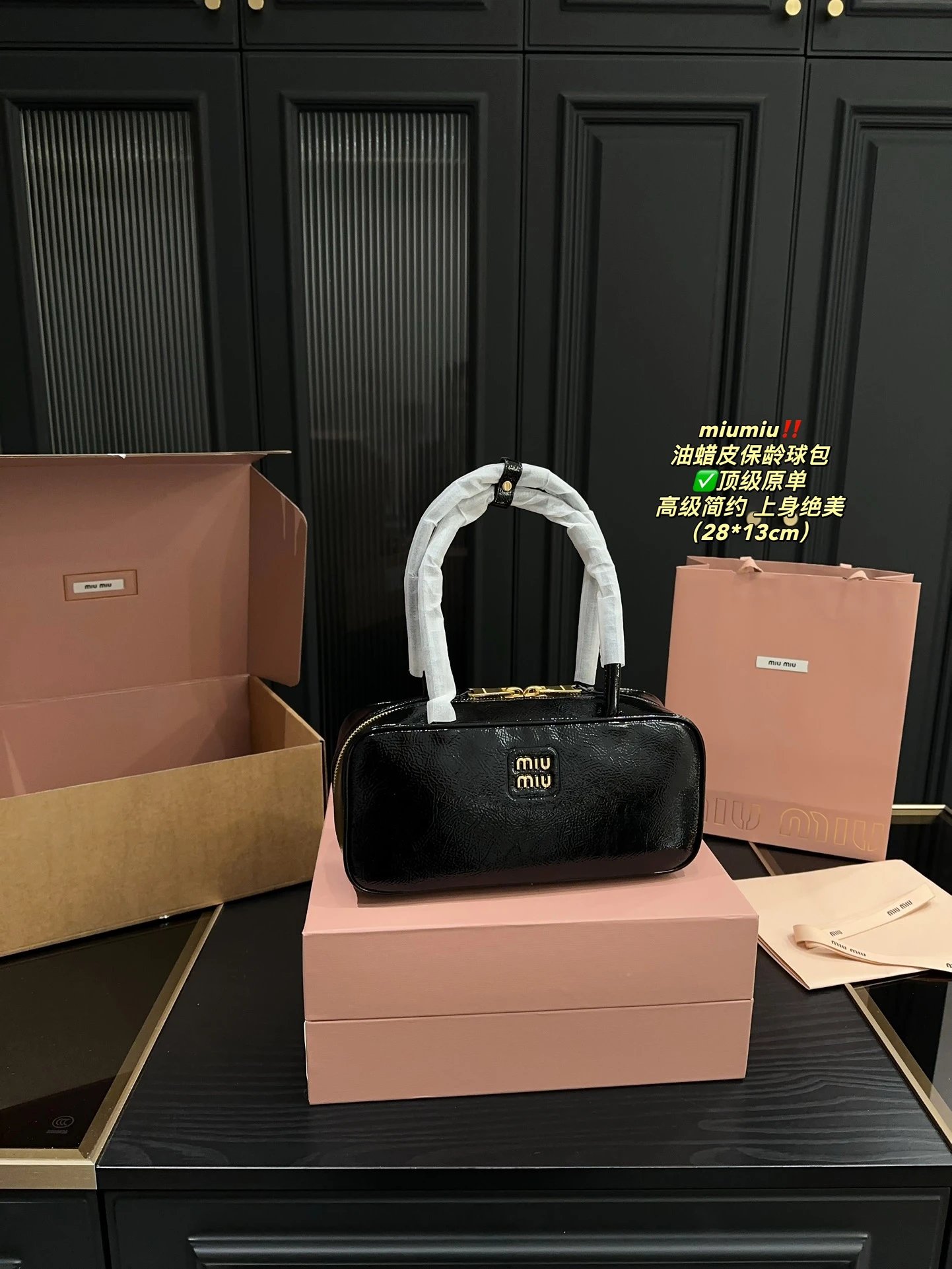 Miumiu Handbags