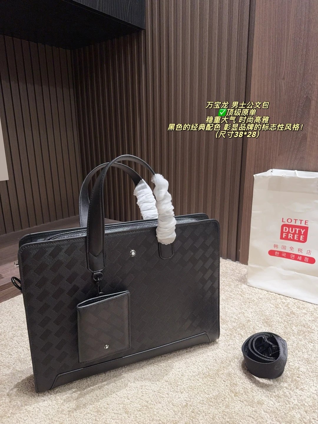 Montblanc Business bag 38*28