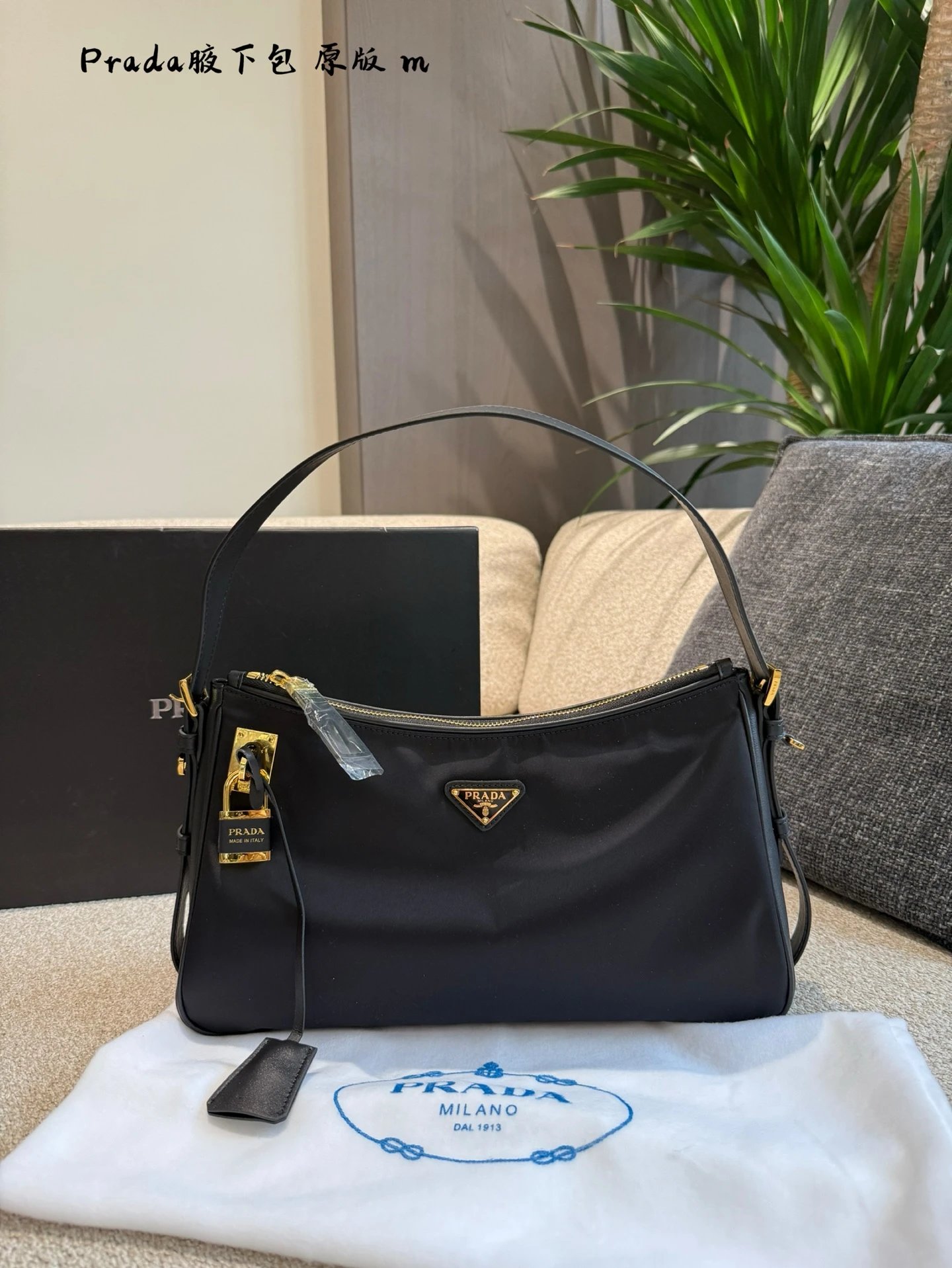 Prada Handbags