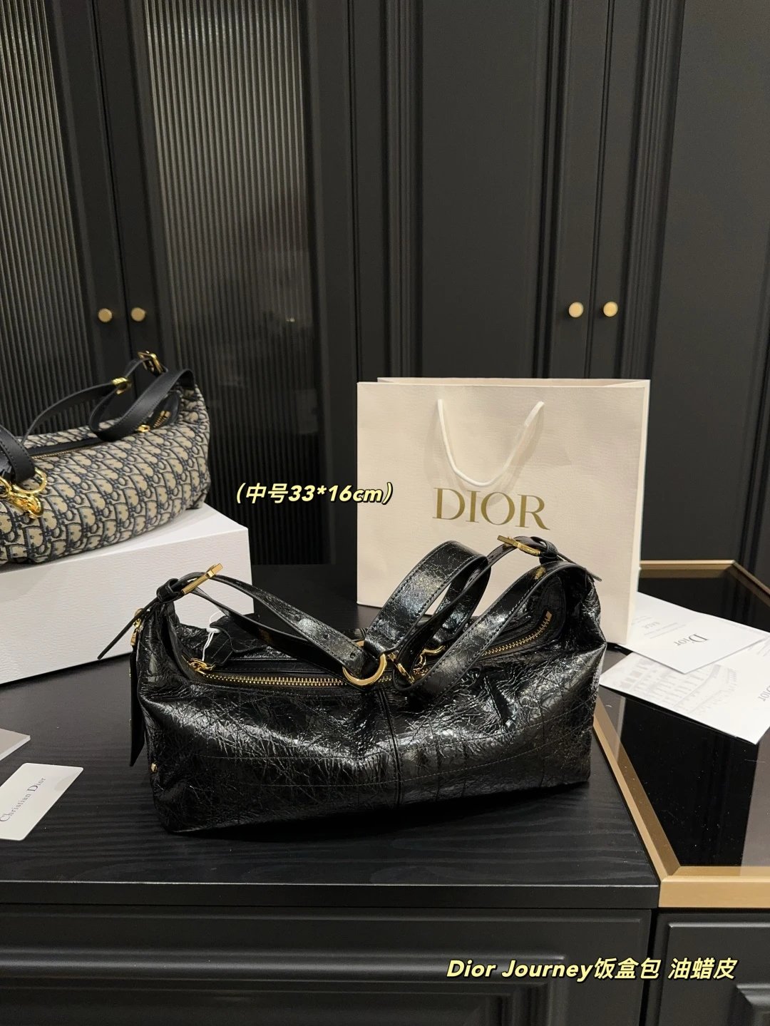 Dior Handbags Journey