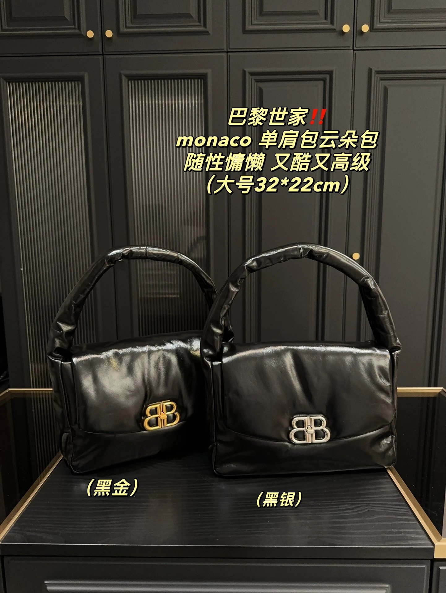 Prada Handbags