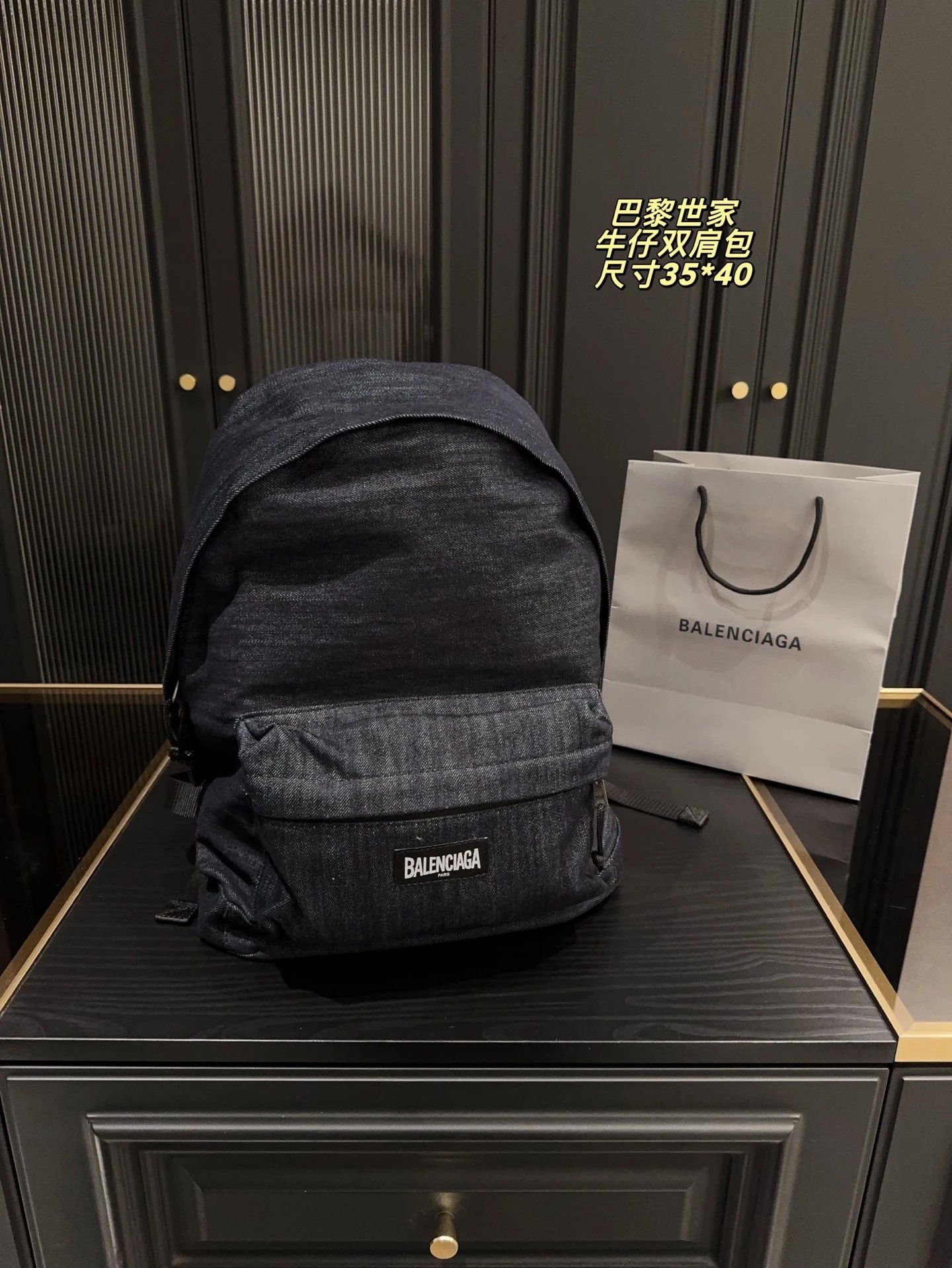 Balenciaga Handbags Jean  35*40