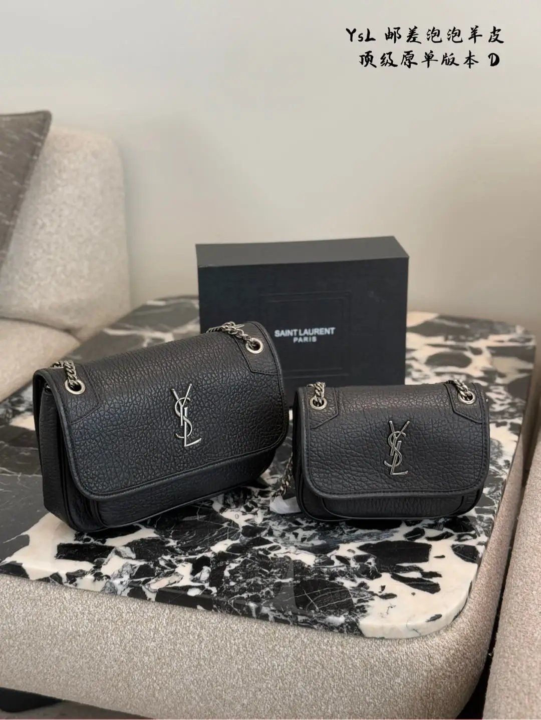 YSL Messenger Bag Niki