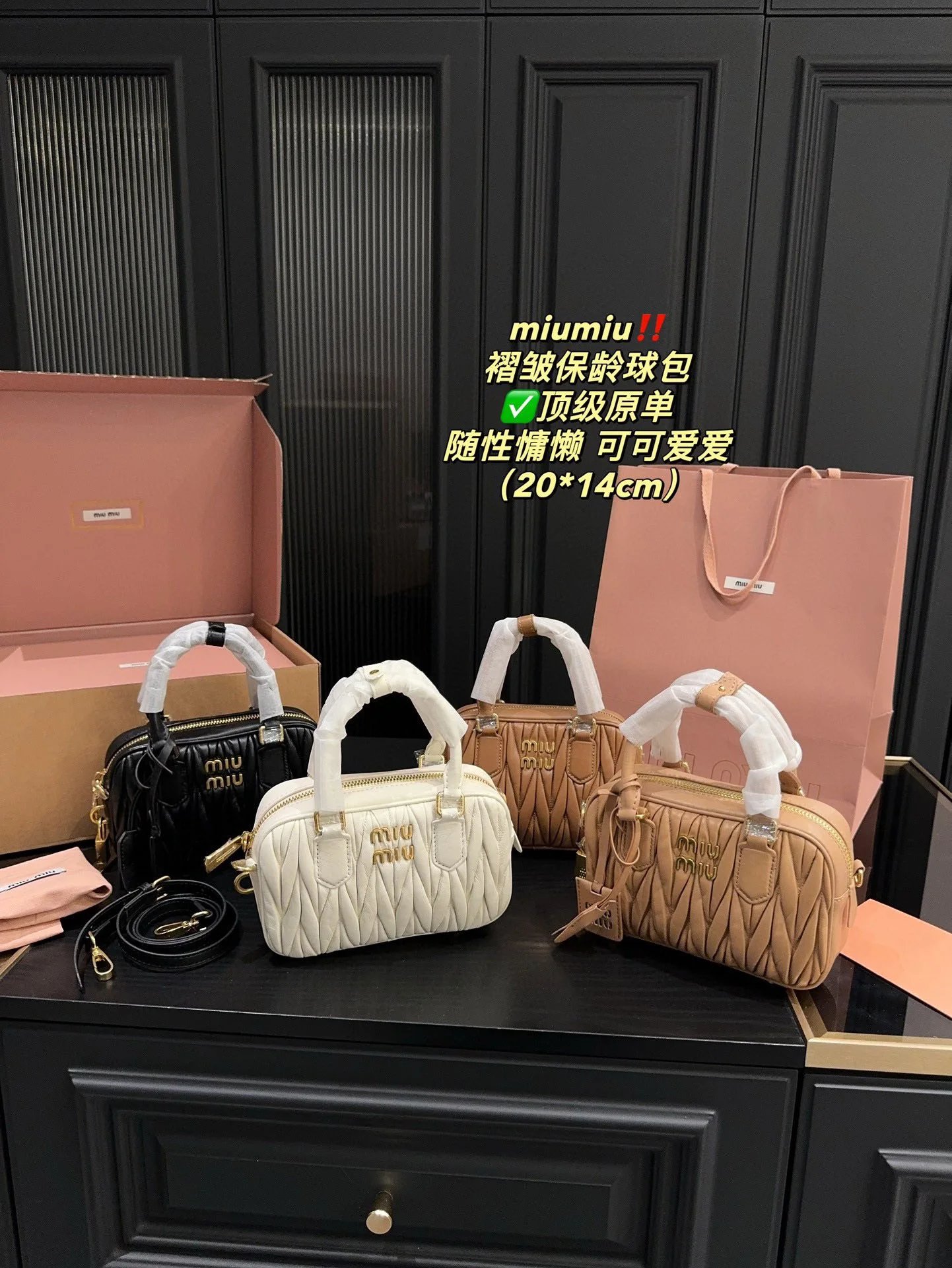 Miumiu Boston bag