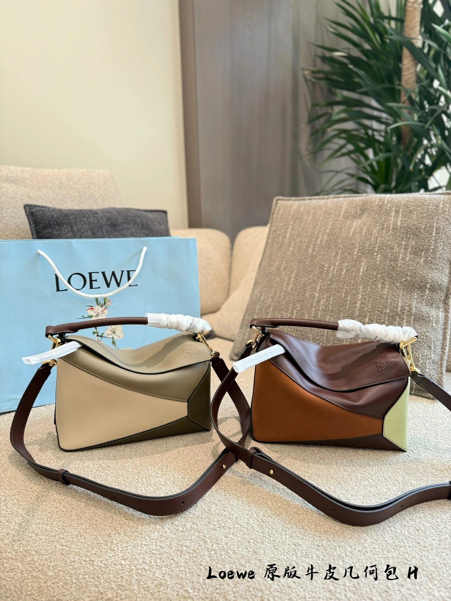 Loewe Handbags Mini Puzzle