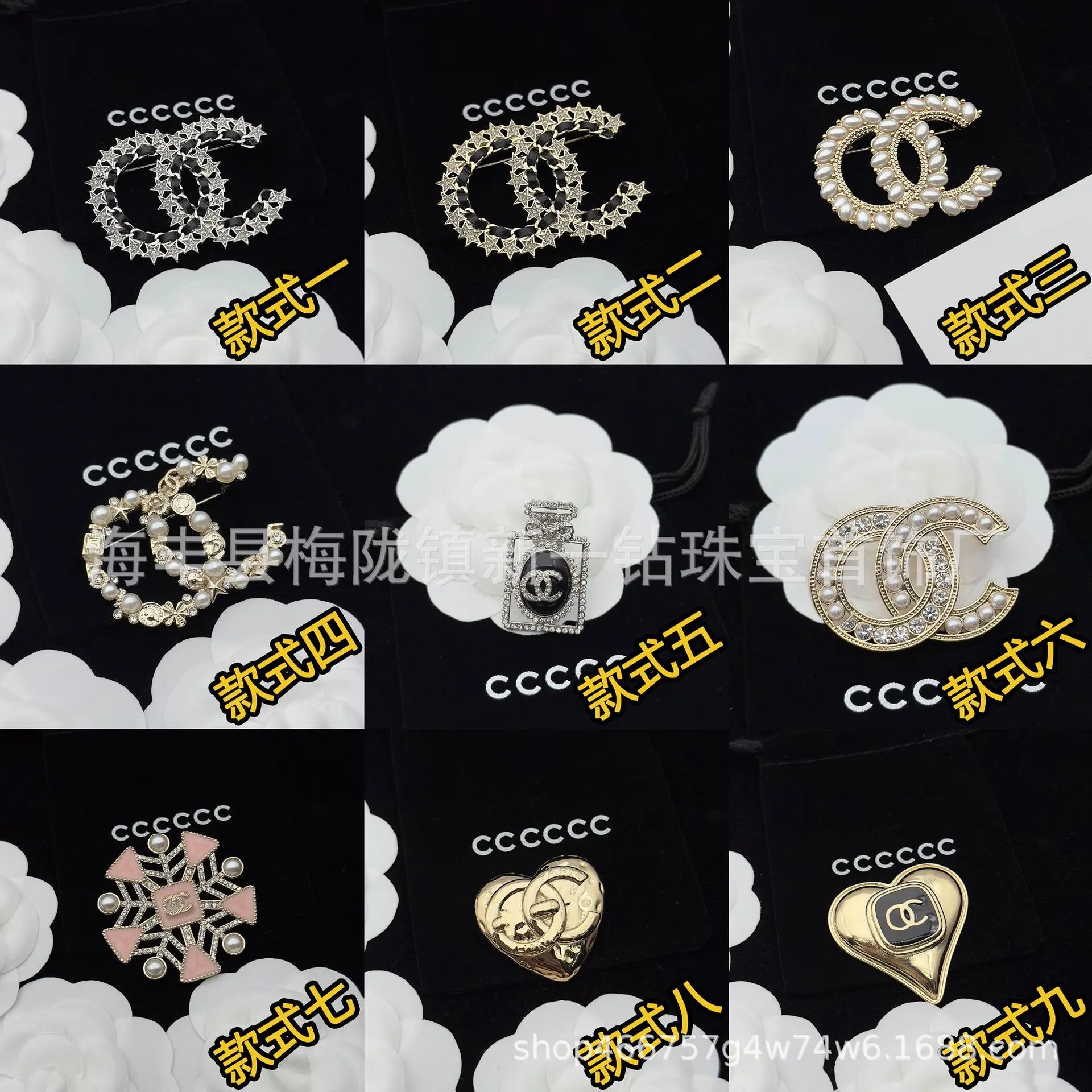 Chanel Brooch