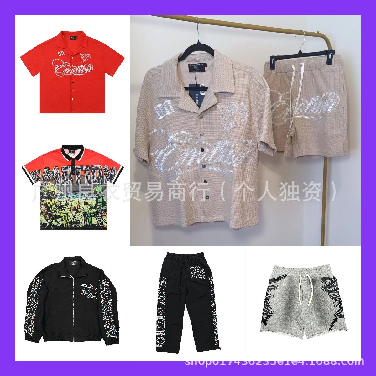 Mixed Emotion T-Shirt Suit