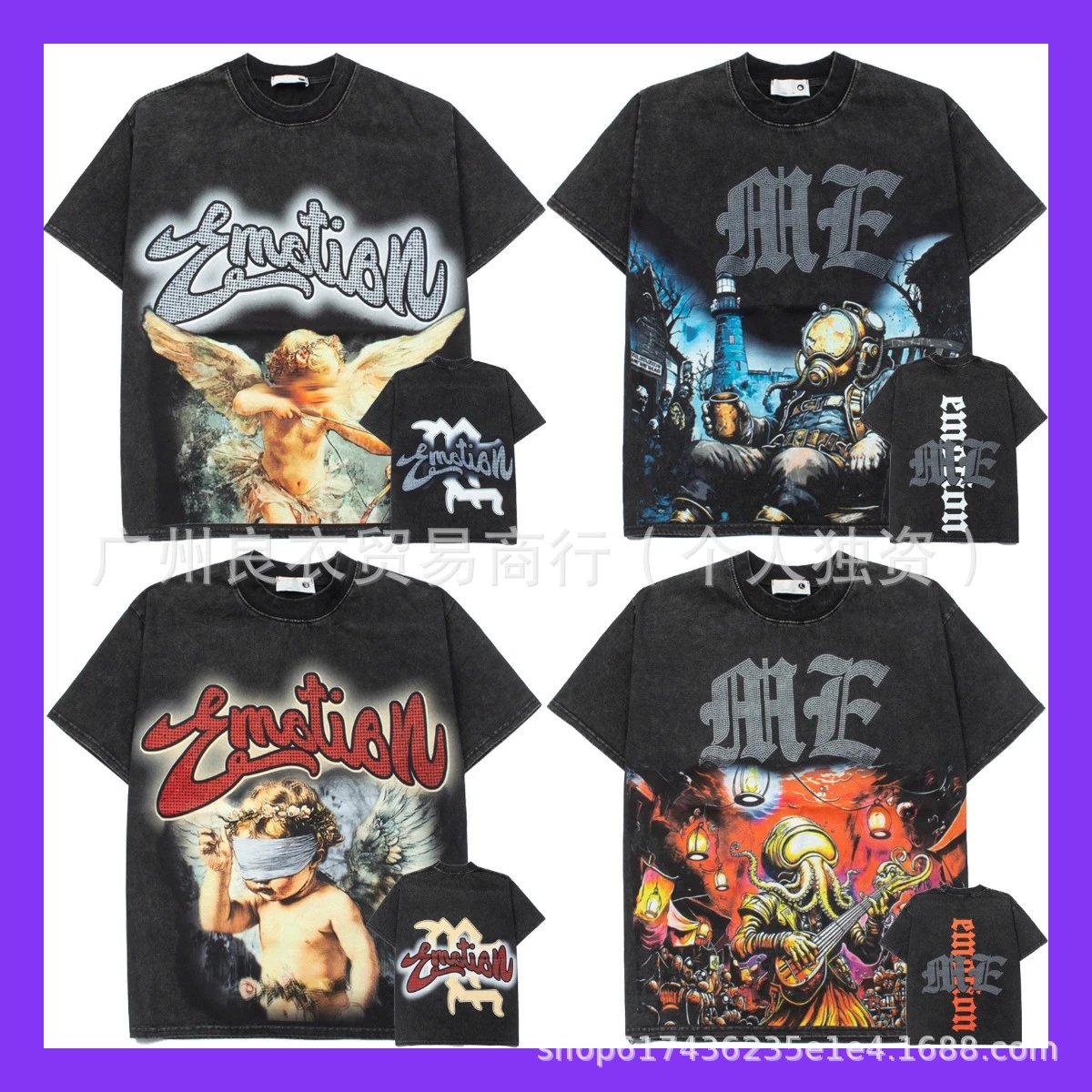 Mixed Emotion T-Shirt