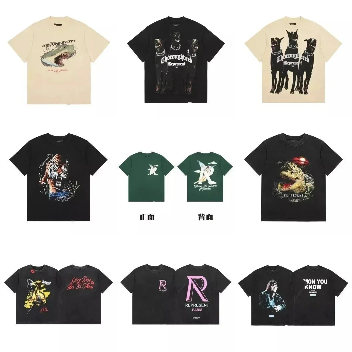 Represent T-shirt