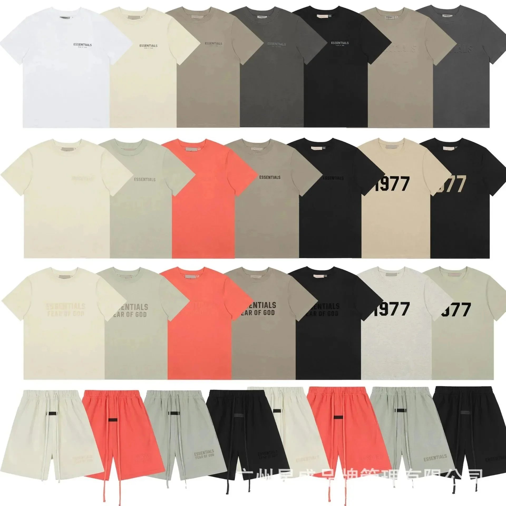 Fog Essentials T-shirt