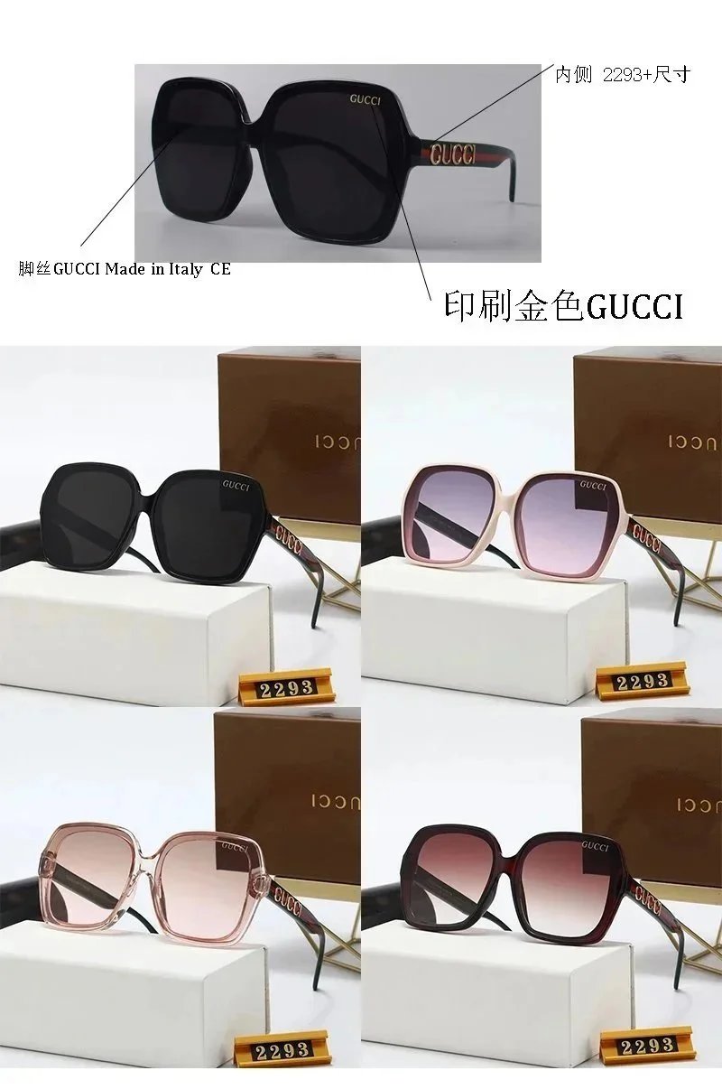 Gucci Square