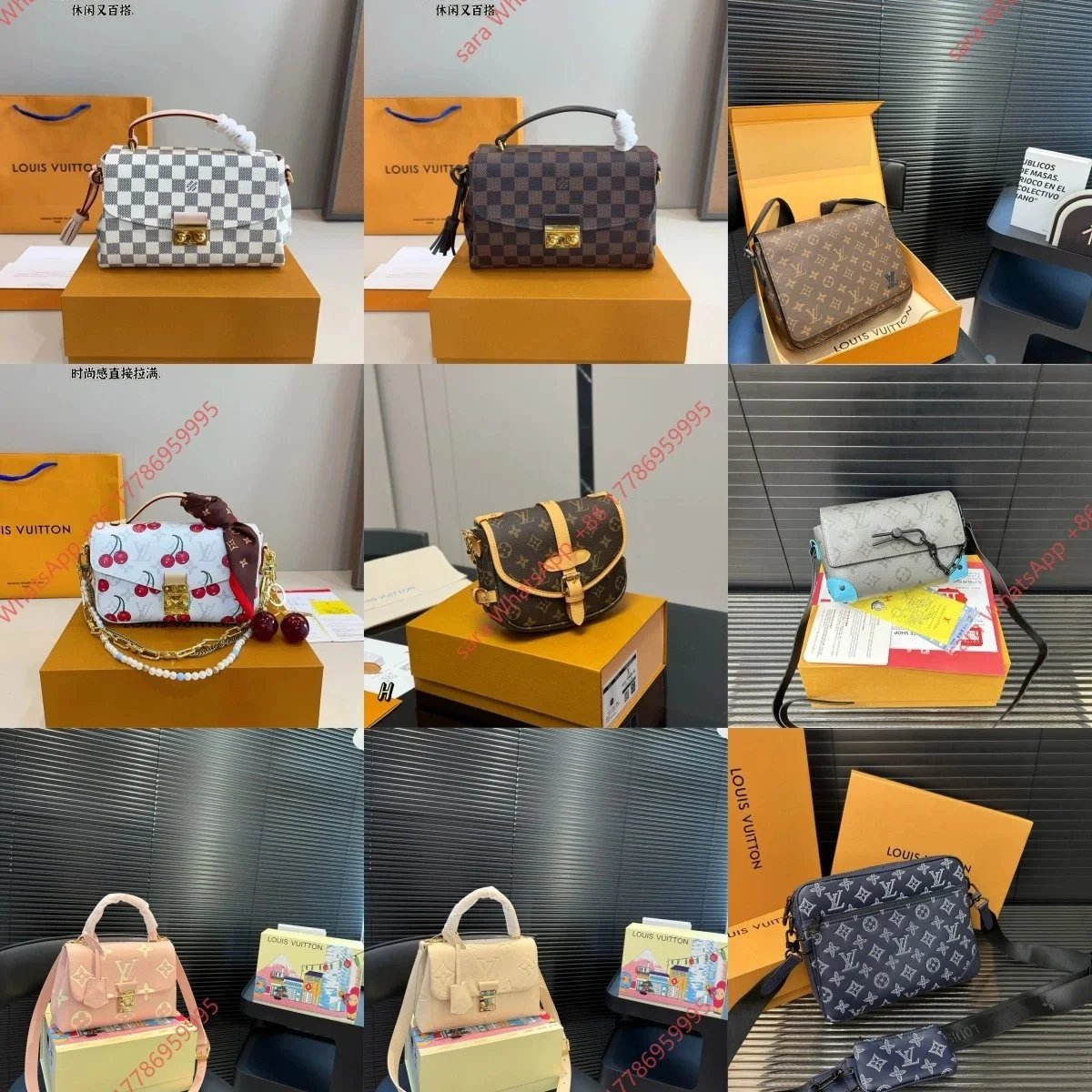 Louis Bag
